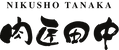 Nikusho Tanaka