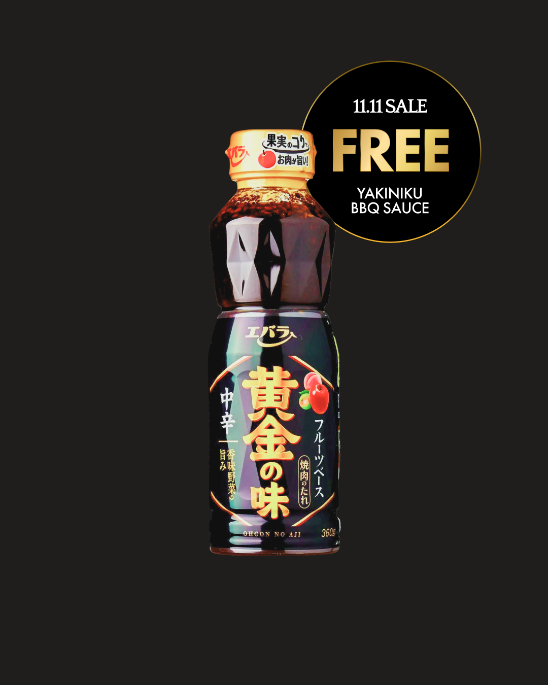 FREE Yakiniku BBQ Sauce